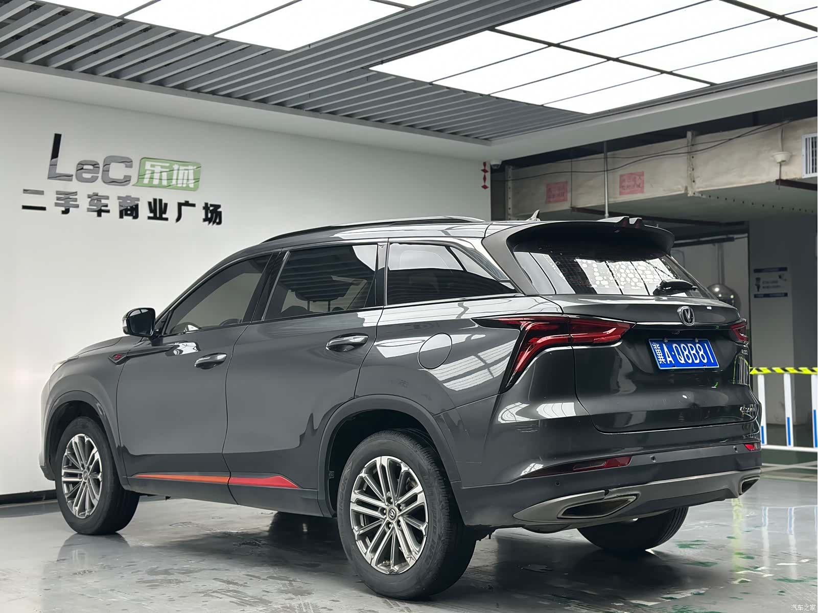 Changan CS75, 2021 14