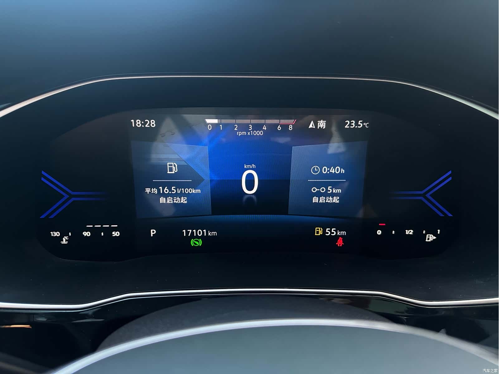 Volkswagen VS7, 2023 9