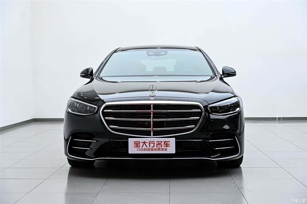 Mercedes-Benz S-Class, 2021 3