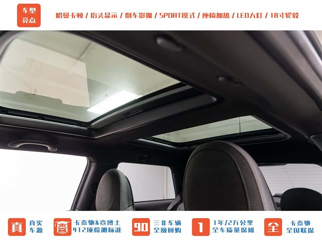 Mini Cooper, 2022 22