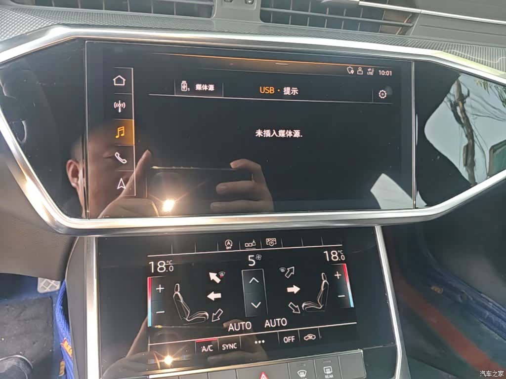 Audi A6L, 2020 13