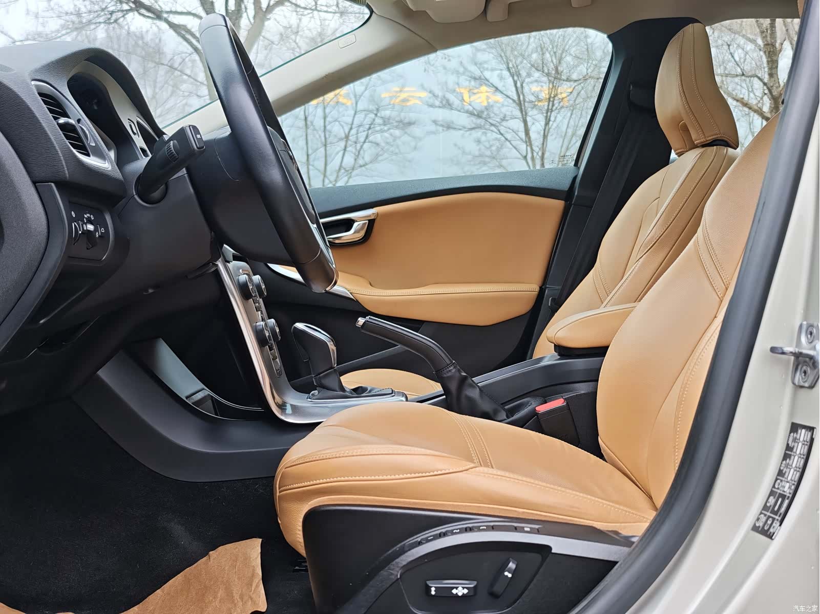 Volvo V40, 2017 14