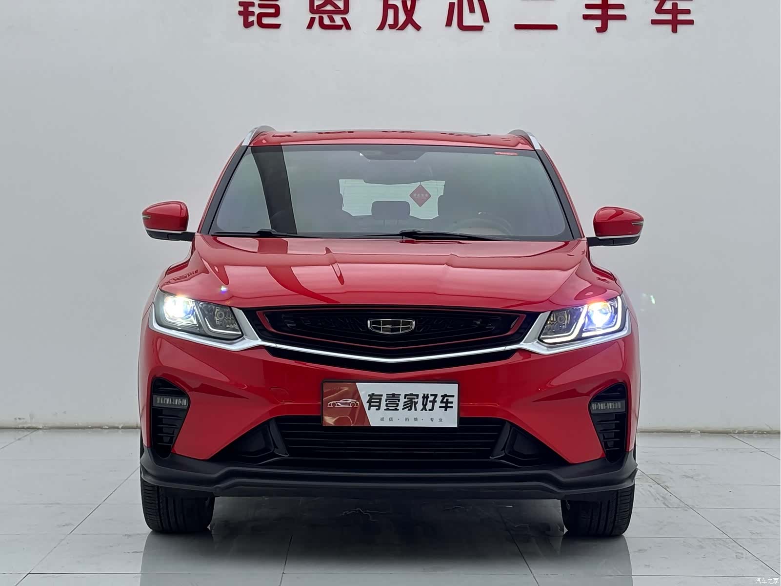 Geely Coolray, 2021 2