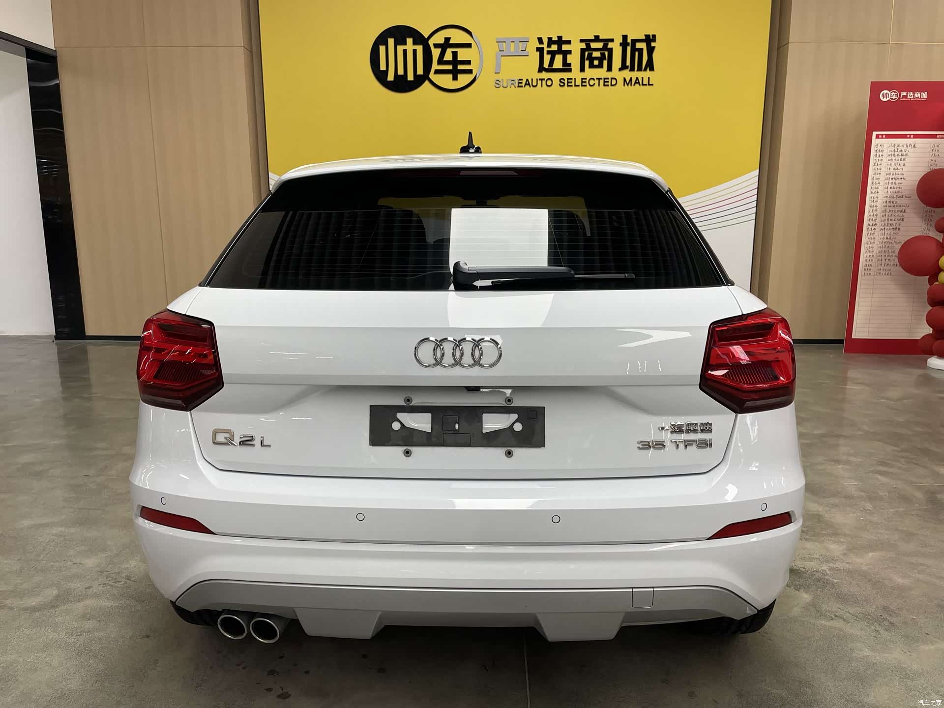 Audi Q2L, 2020 все фото