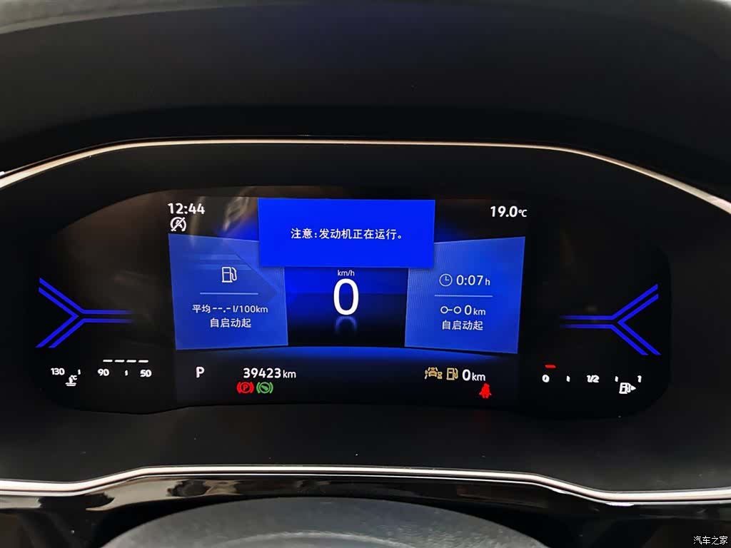 Volkswagen VS7, 2023 22