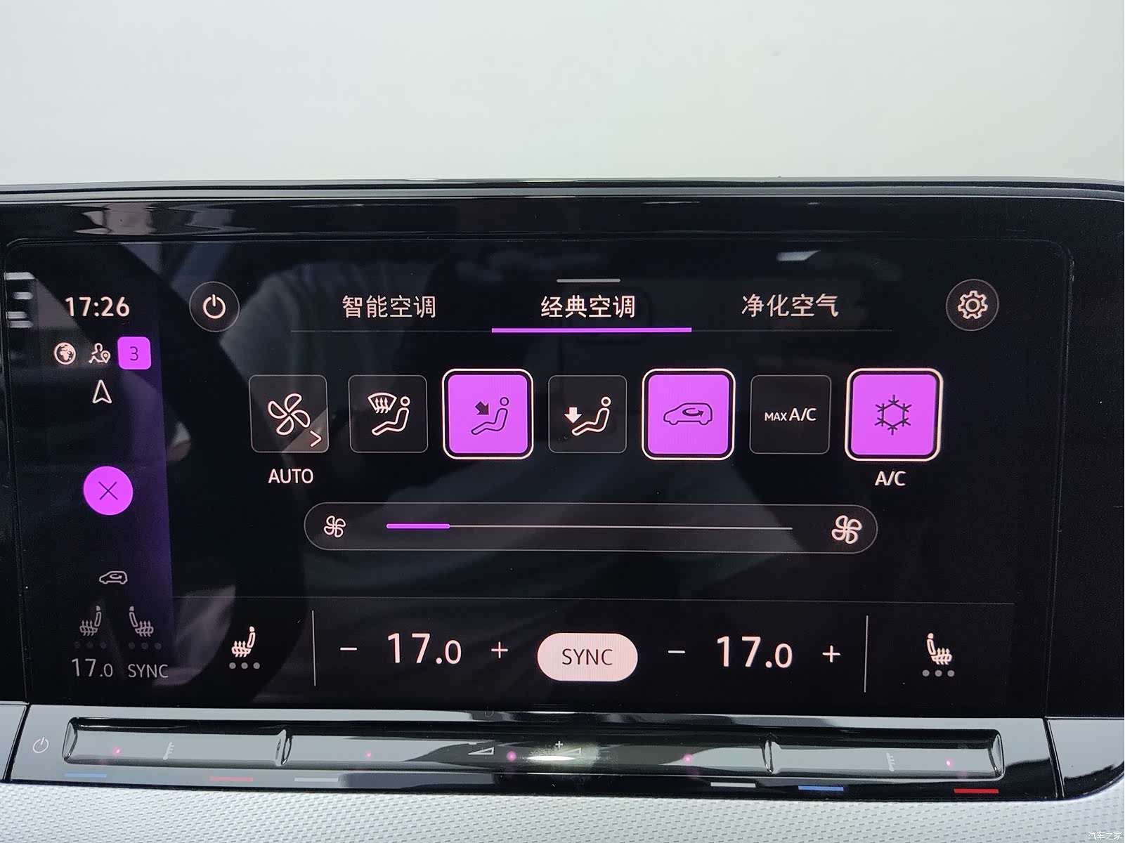 Volkswagen Lamando, 2023 13