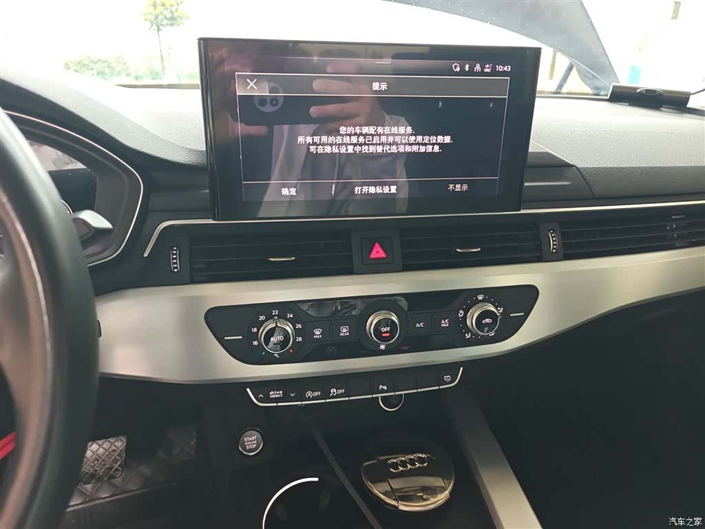 Audi A4L, 2022 13