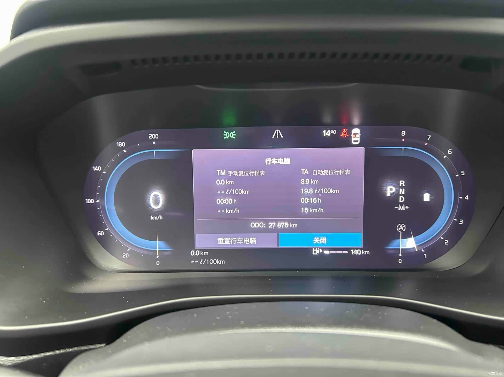Volvo XC40, 2024 16