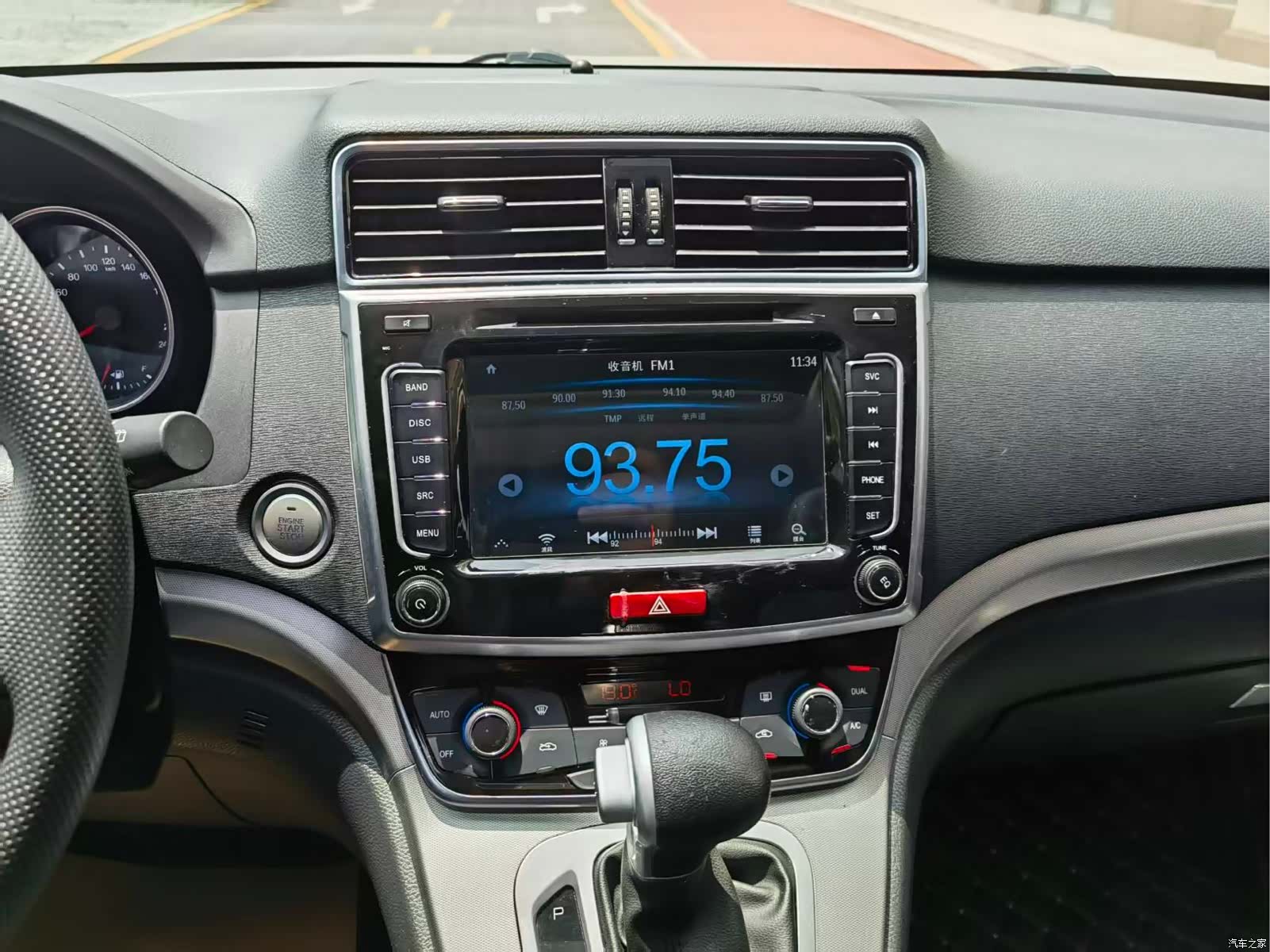 Haval M6, 2019 15