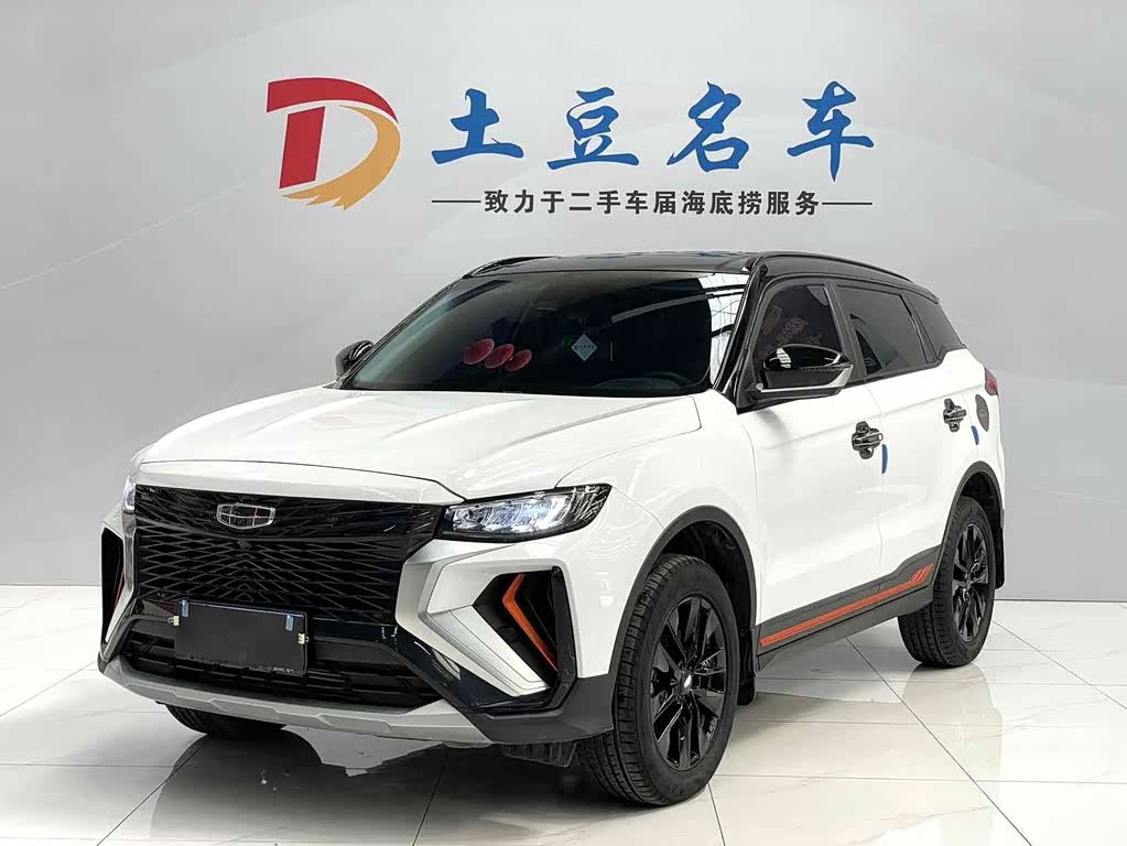 Geely Boyue