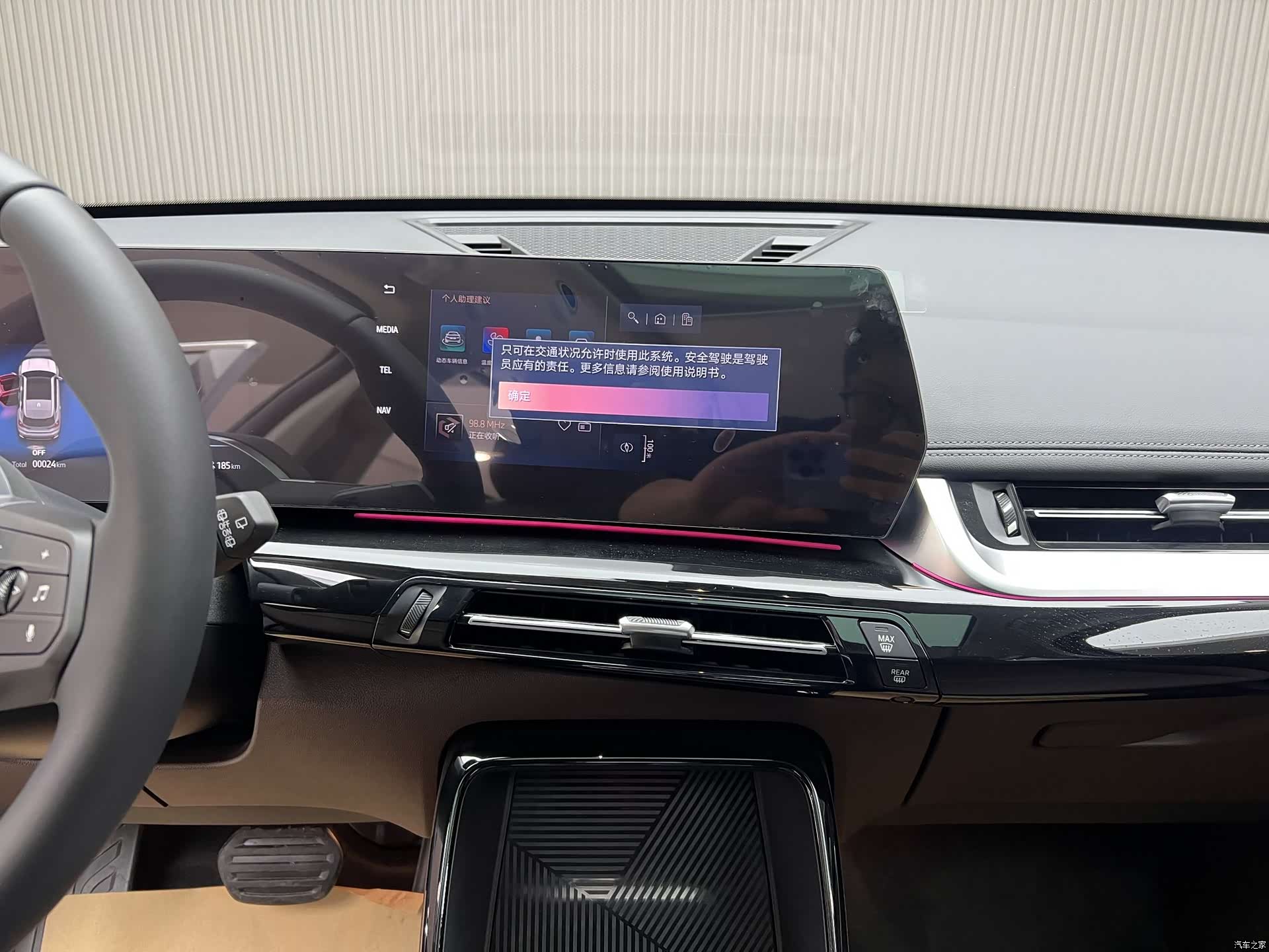 BMW iX1, 2026 17