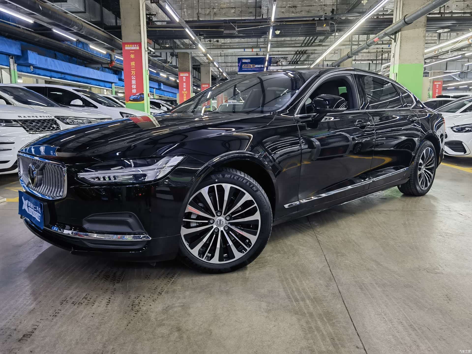 Volvo S90, 2024 1