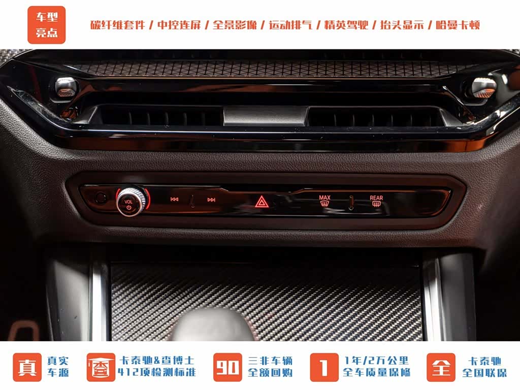 BMW M3, 2025 19