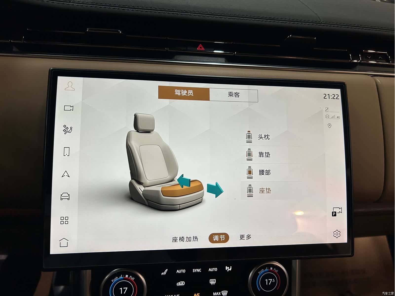 Land Rover Range Rover, 2023 11