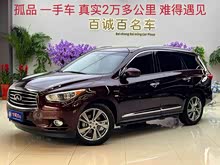 Ӣ�����QX60(����) 2014�� 2.5 S/C Hybrid ����׿Խ��