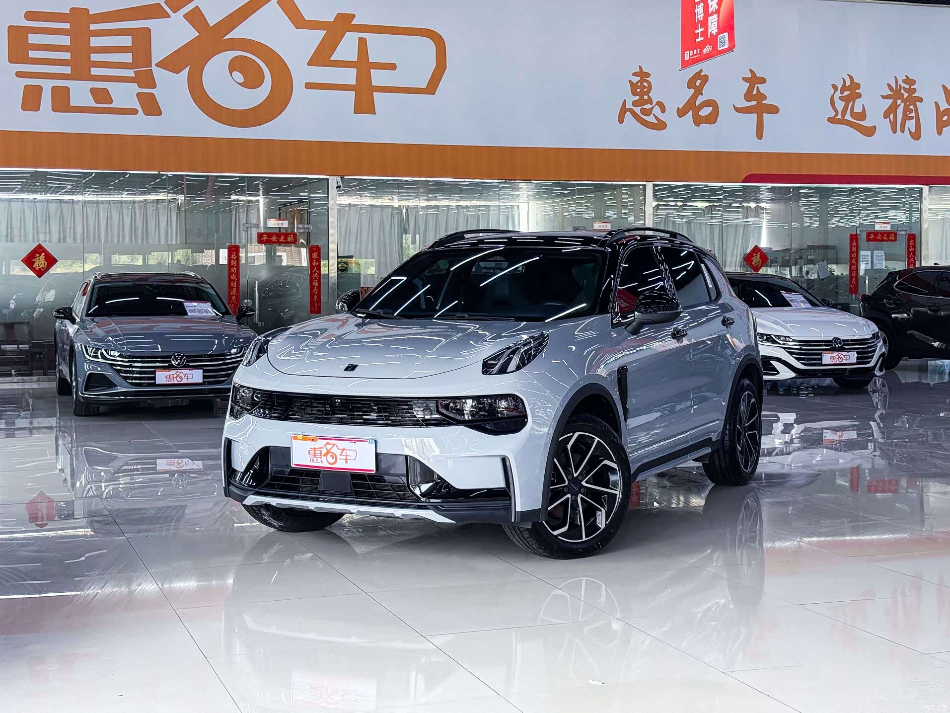 Lynk & Co 01, 2022 1