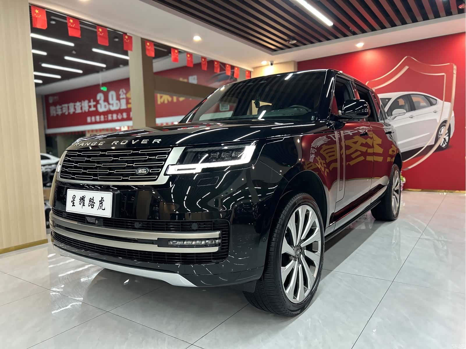 Land Rover Range Rover, 2023 1