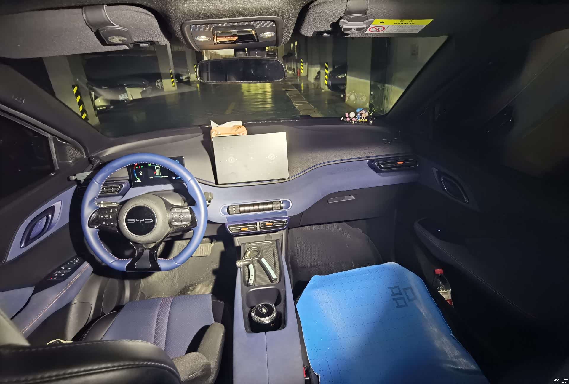 BYD Seagull, 2024 8