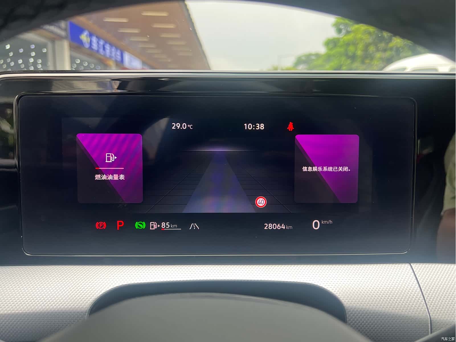 Volkswagen Lamando, 2023 11