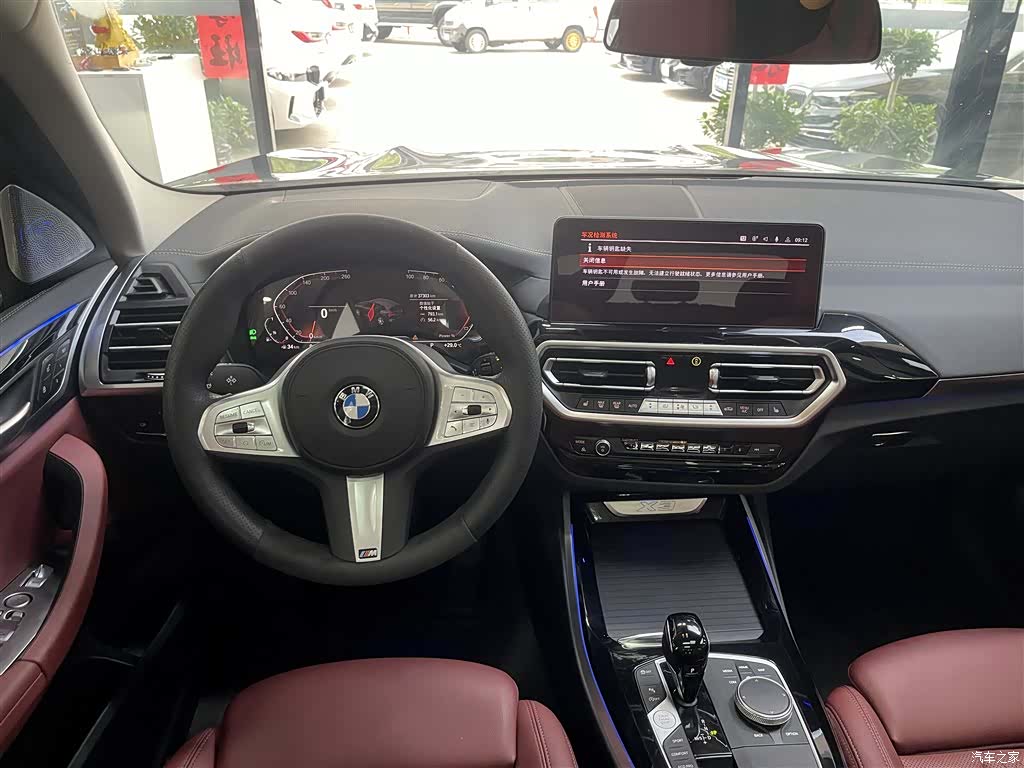 BMW X3, 2024 17