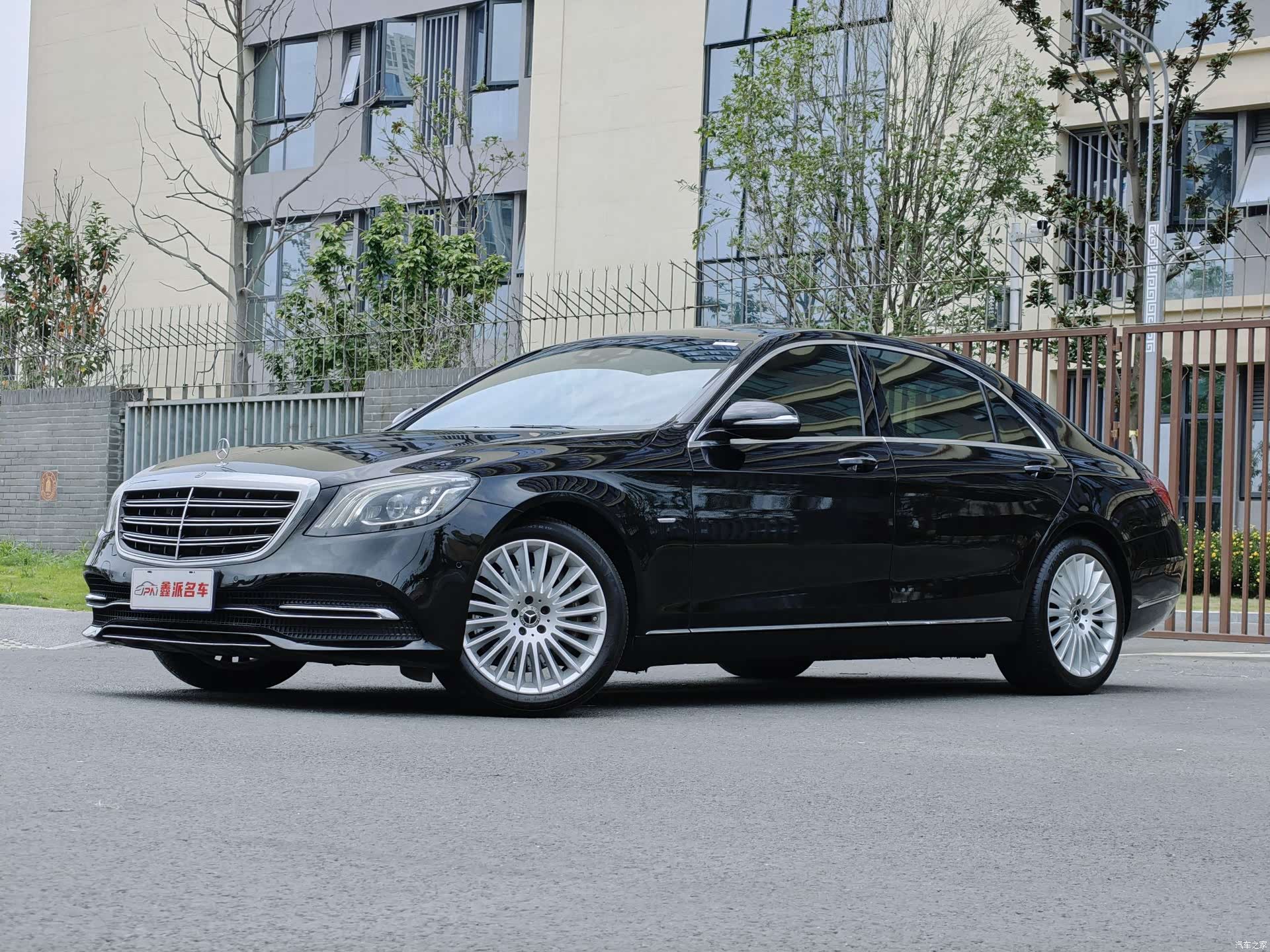 Mercedes-Benz S-Class, 2020 1