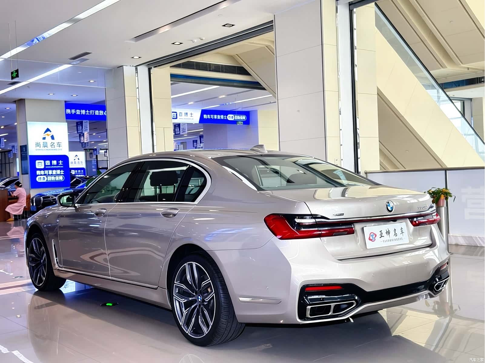 BMW 7 Series, 2016 19