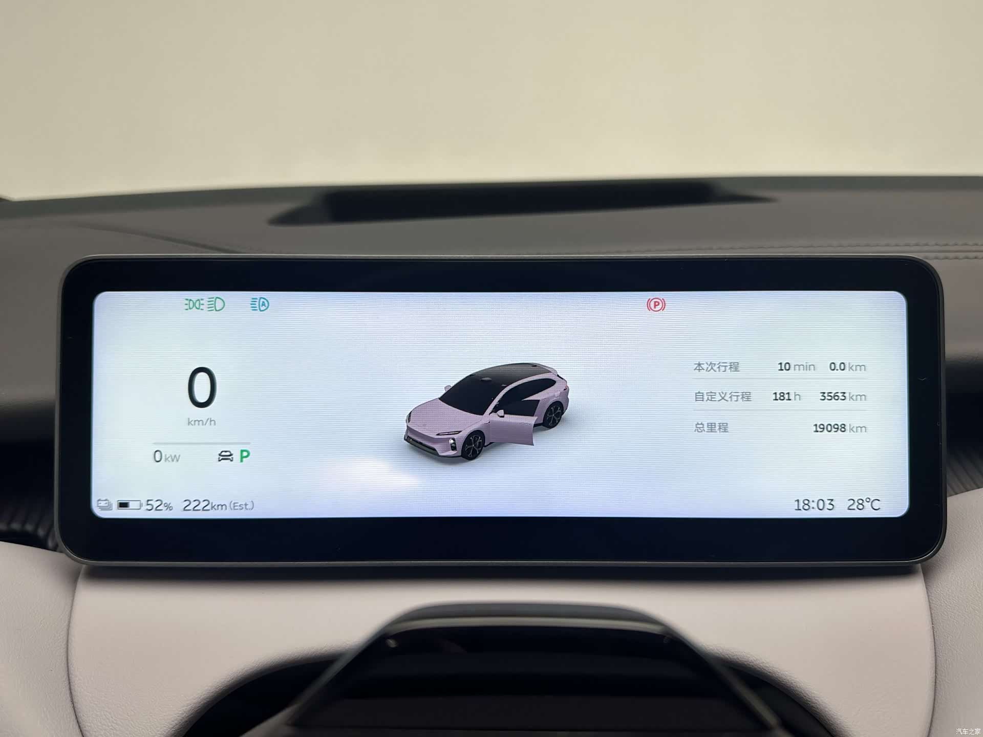 NIO ET5, 2025 15