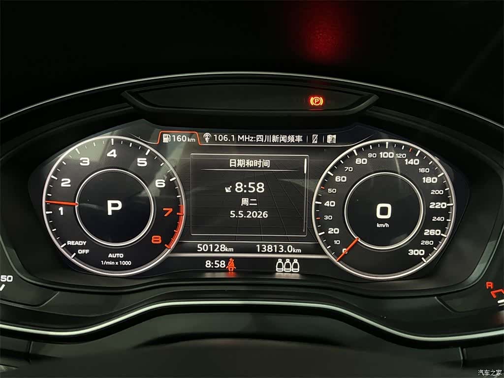 Audi Q5L, 2018 10