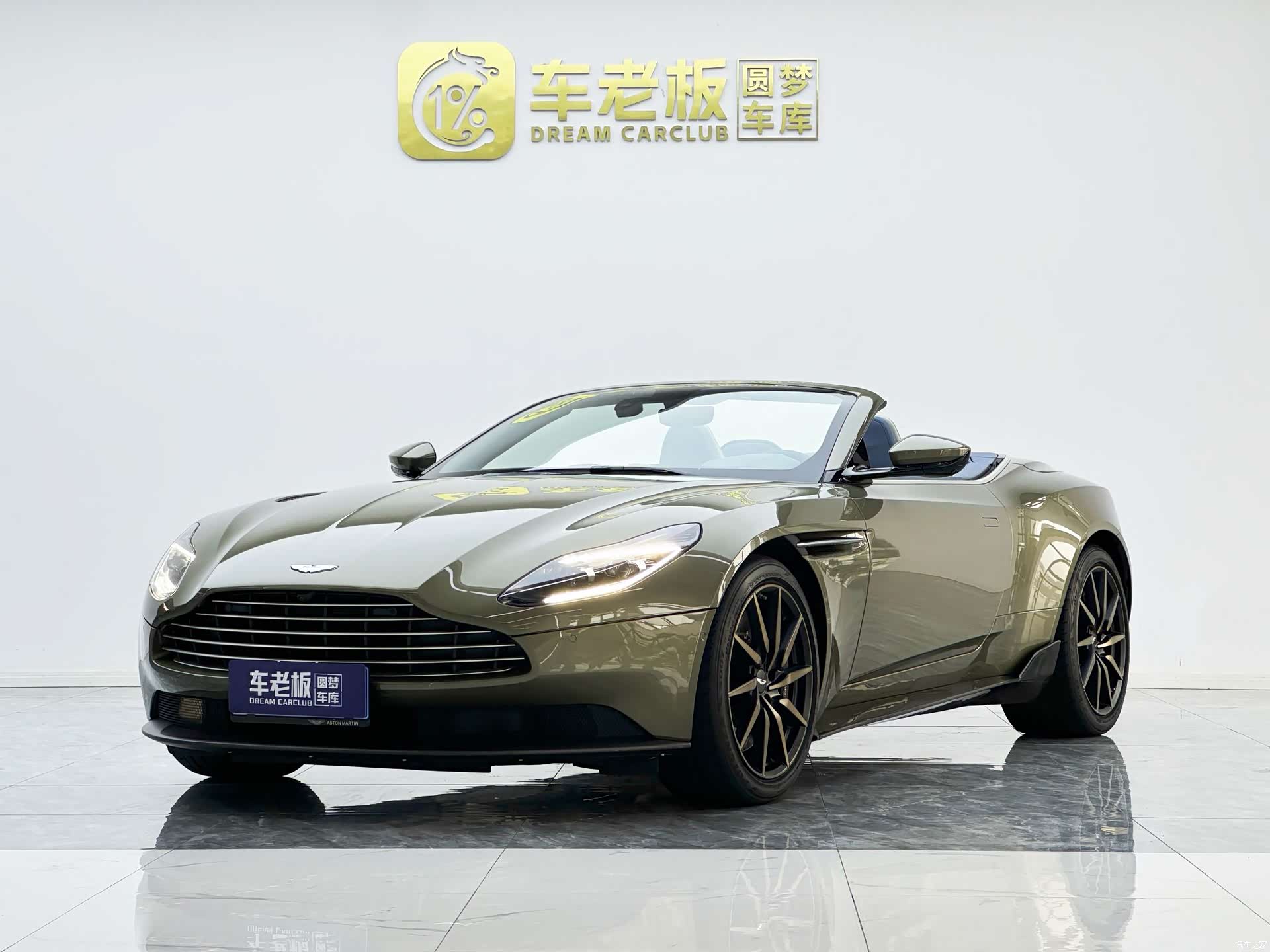 Aston Martin DB11