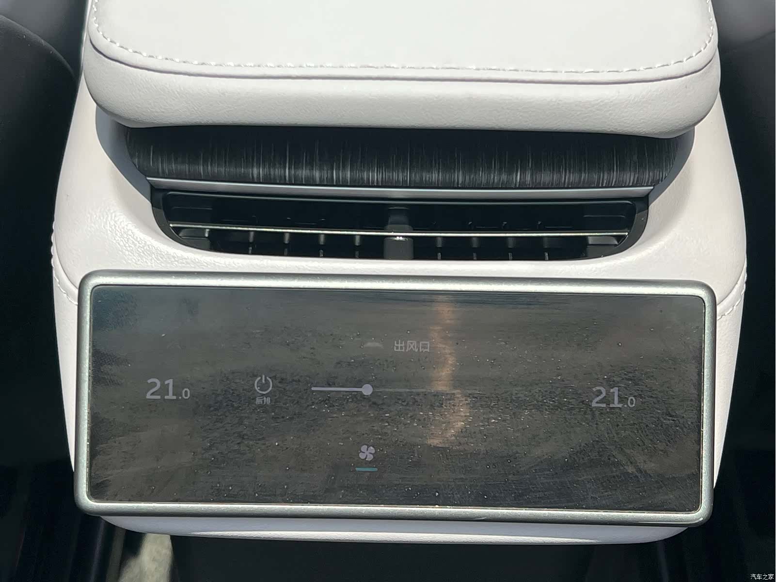NIO EC6, 2023 22