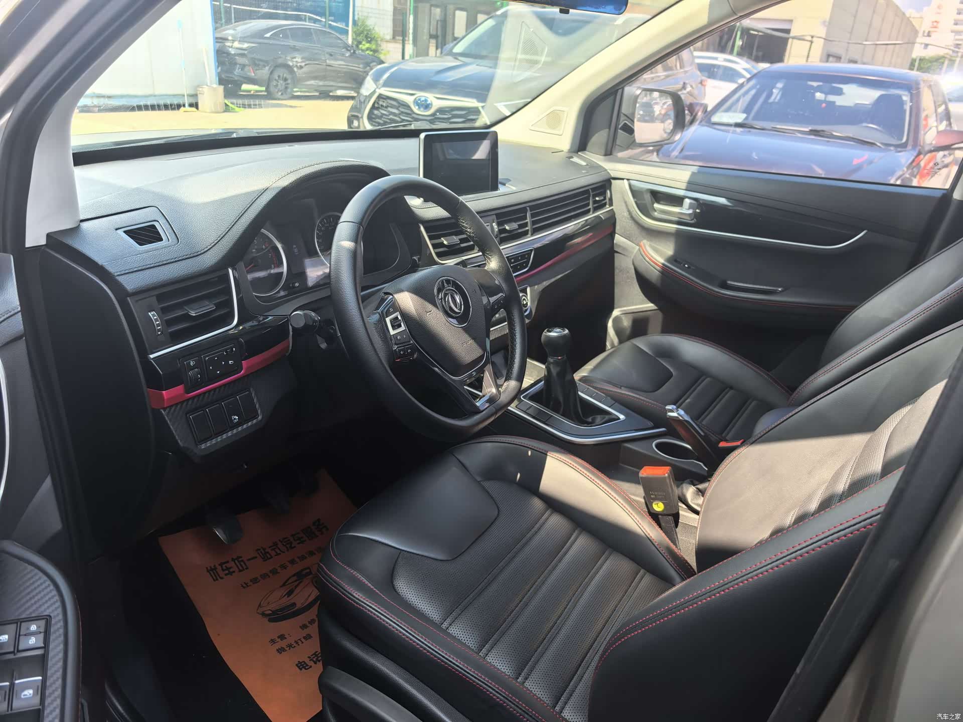 DongFeng SX6, 2020 4