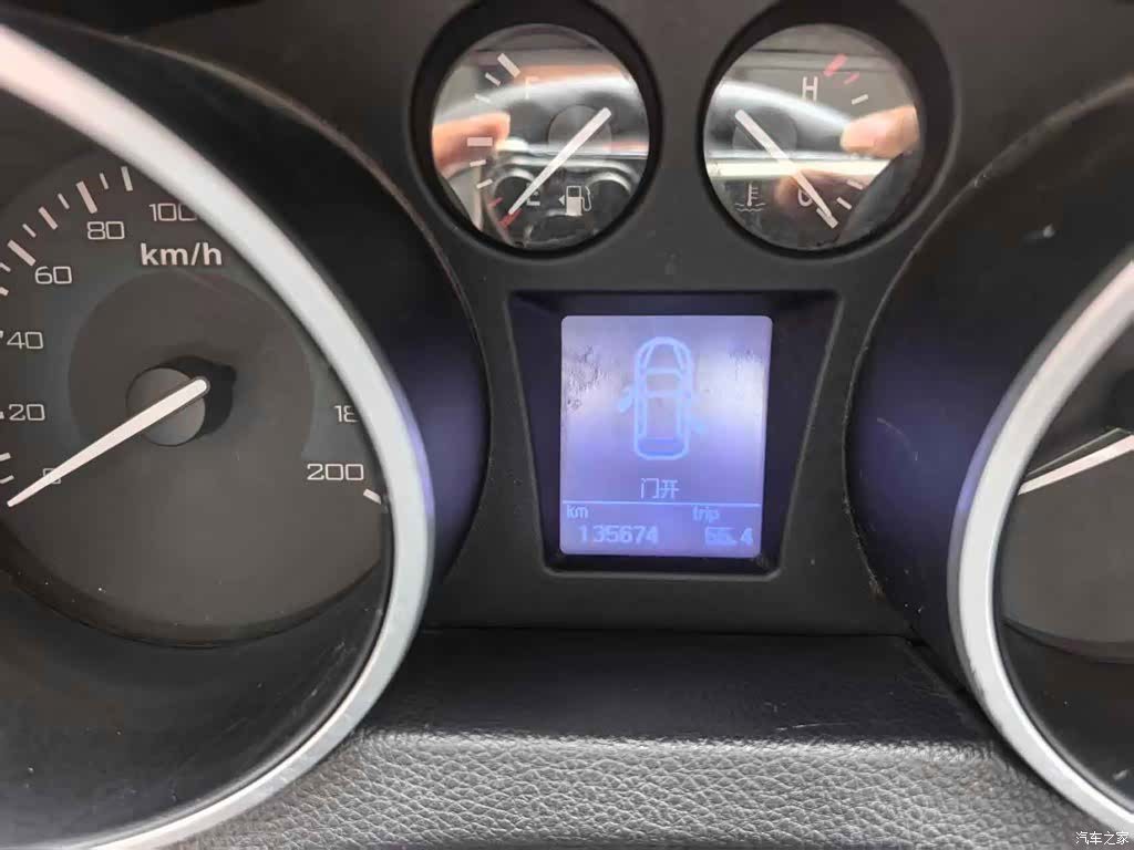 Foton 7, 2016 12