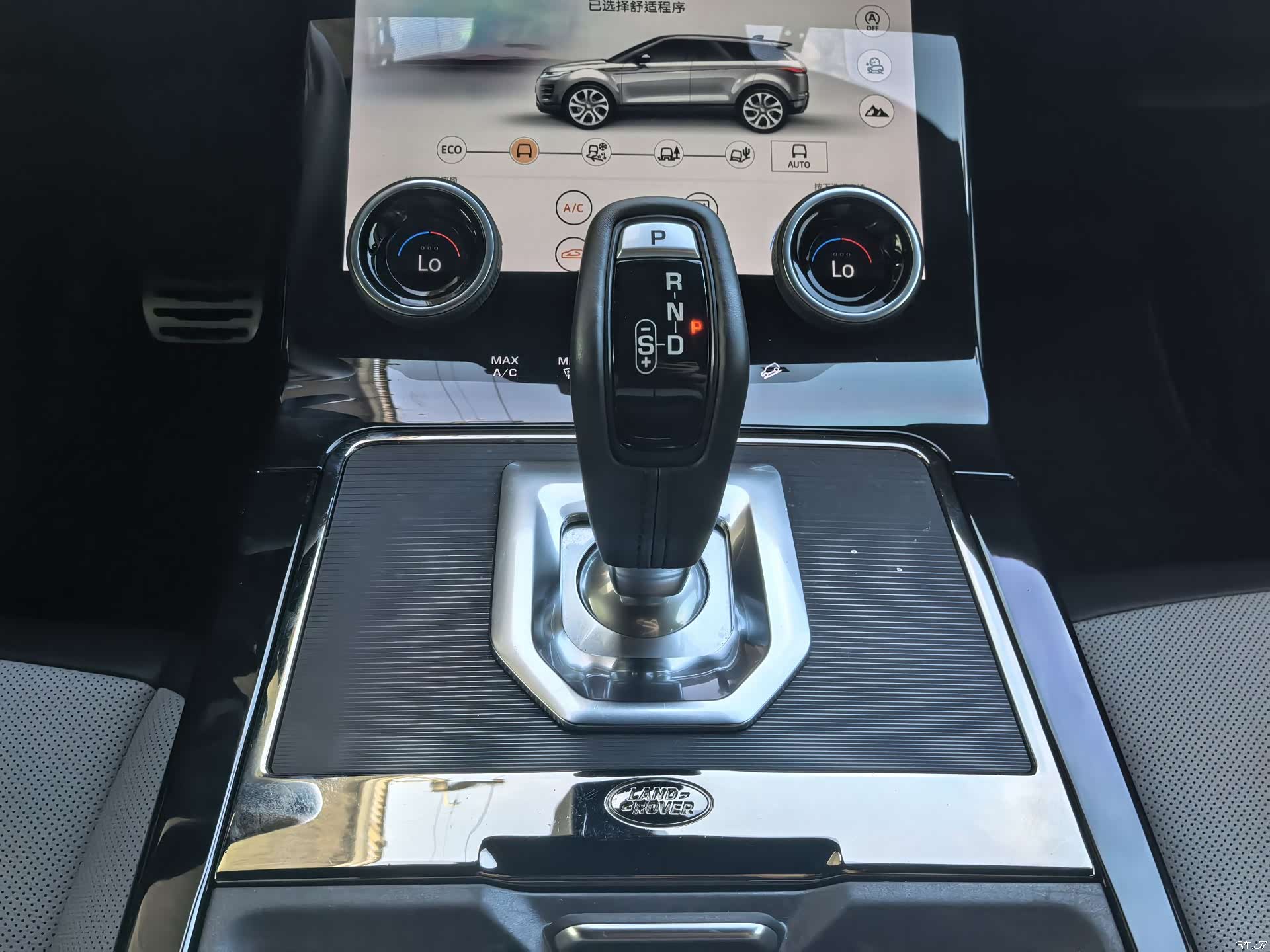 Land Rover Range Rover, 2020 12