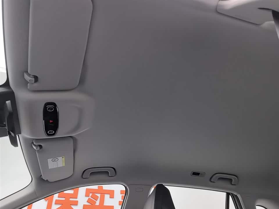 Geely Galaxy Galaxy E5