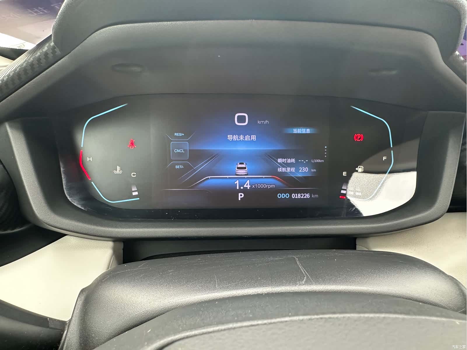 DongFeng GS, 2023 8