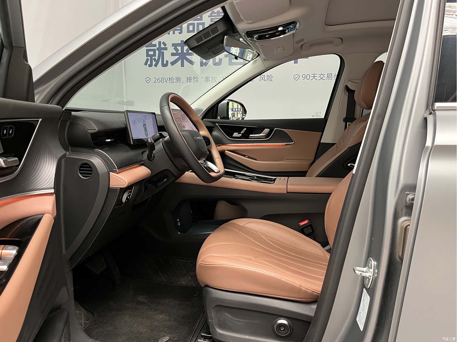 Chery Tiggo 8, 2024 7