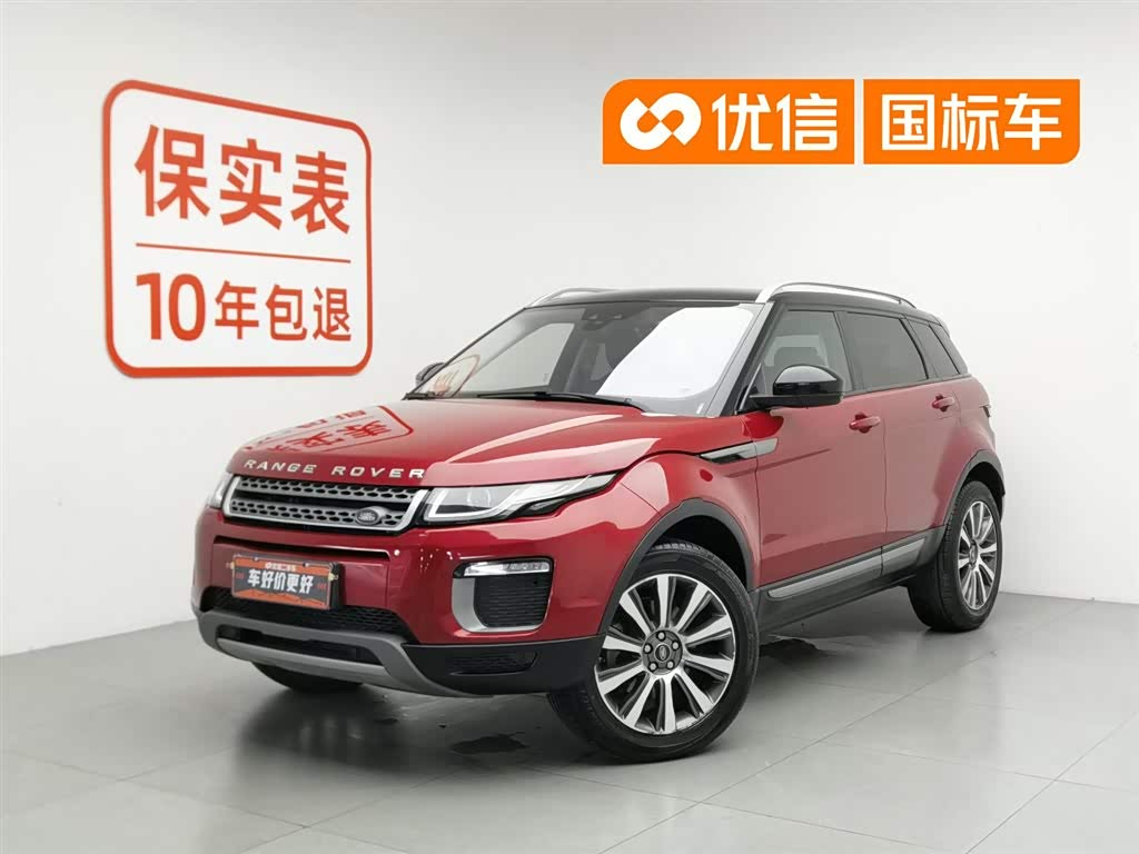 Range Rover Evoque