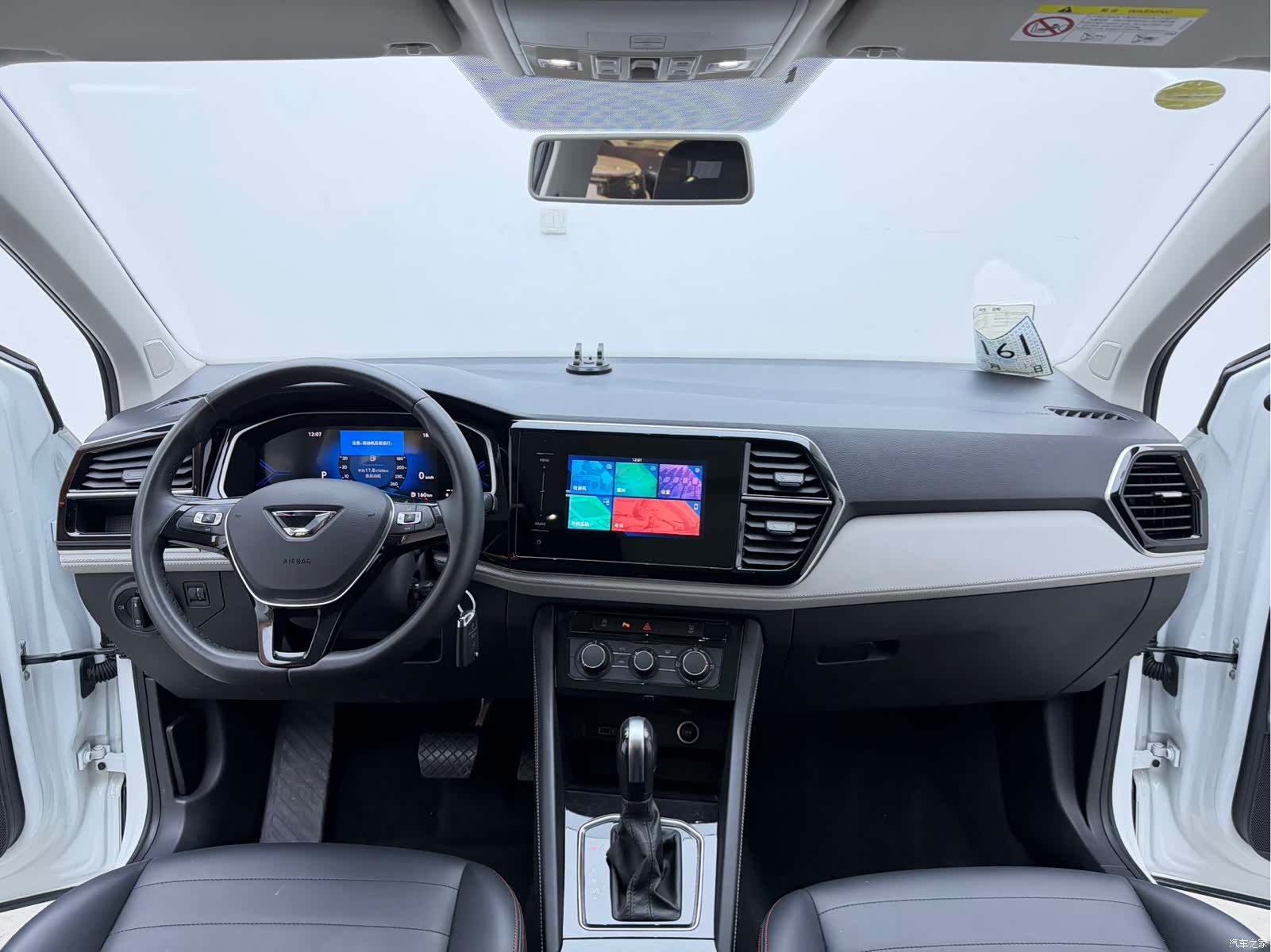 Volkswagen VS7, 2023 13