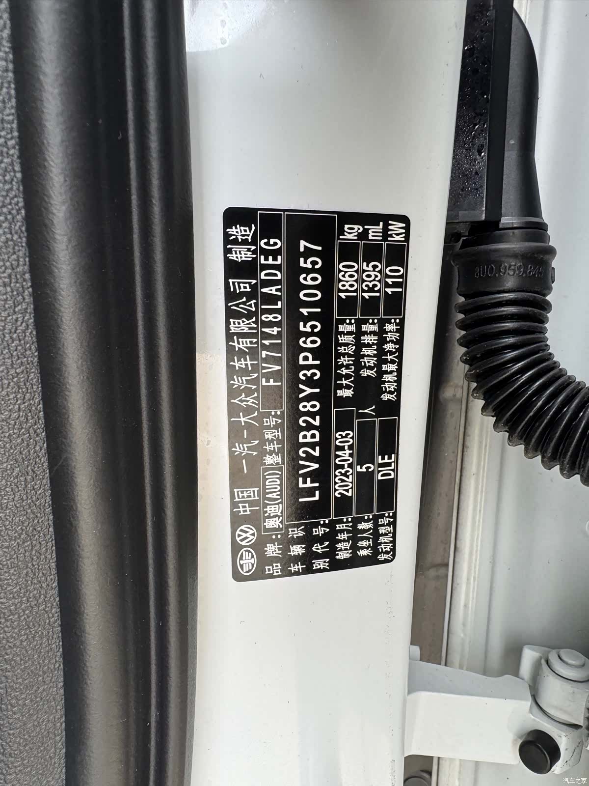 Audi A3, 2023 9