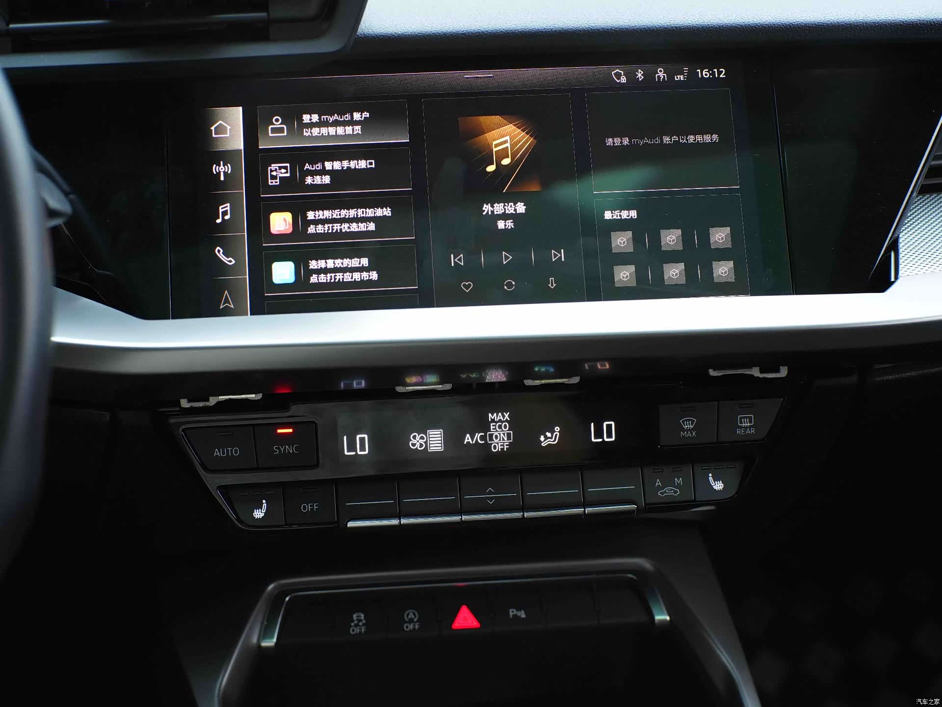 Audi A3, 2023 20