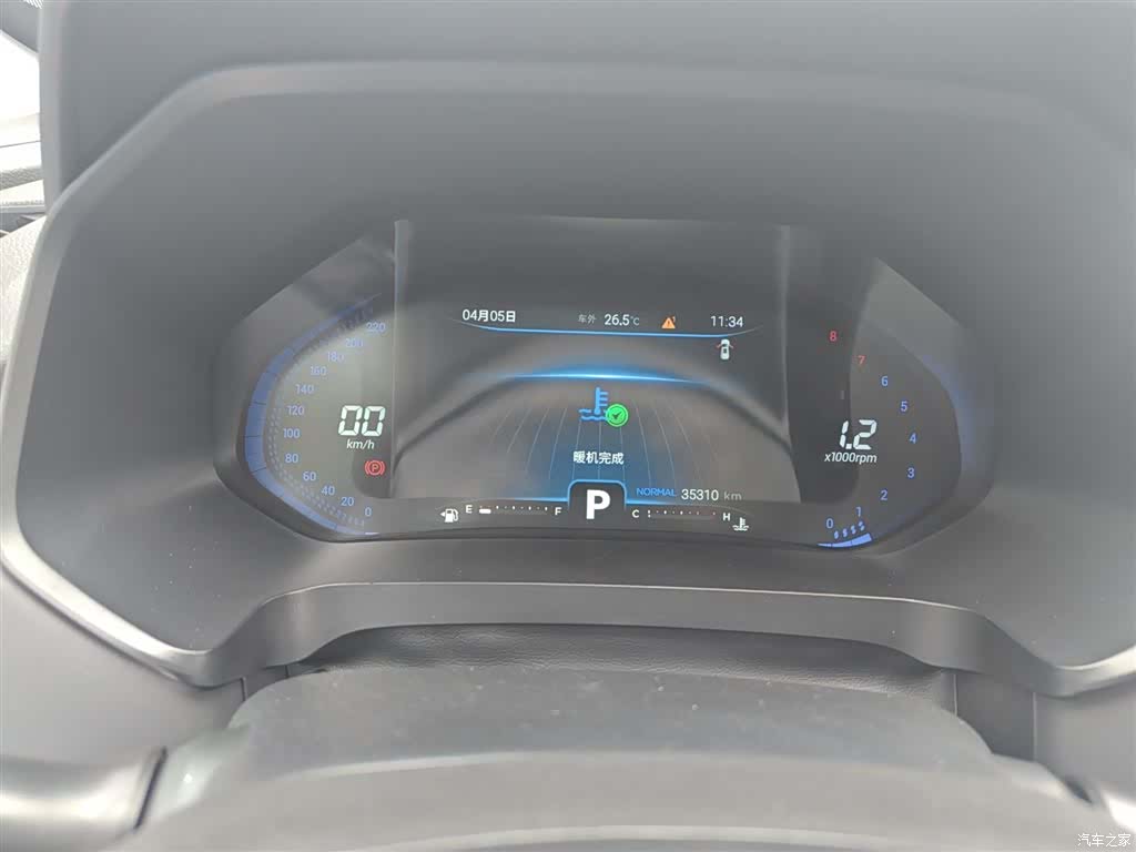 Chery Tiggo 8, 2021 12