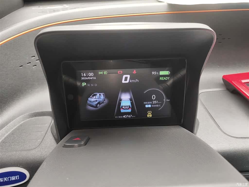 Wuling E100, 2020 8