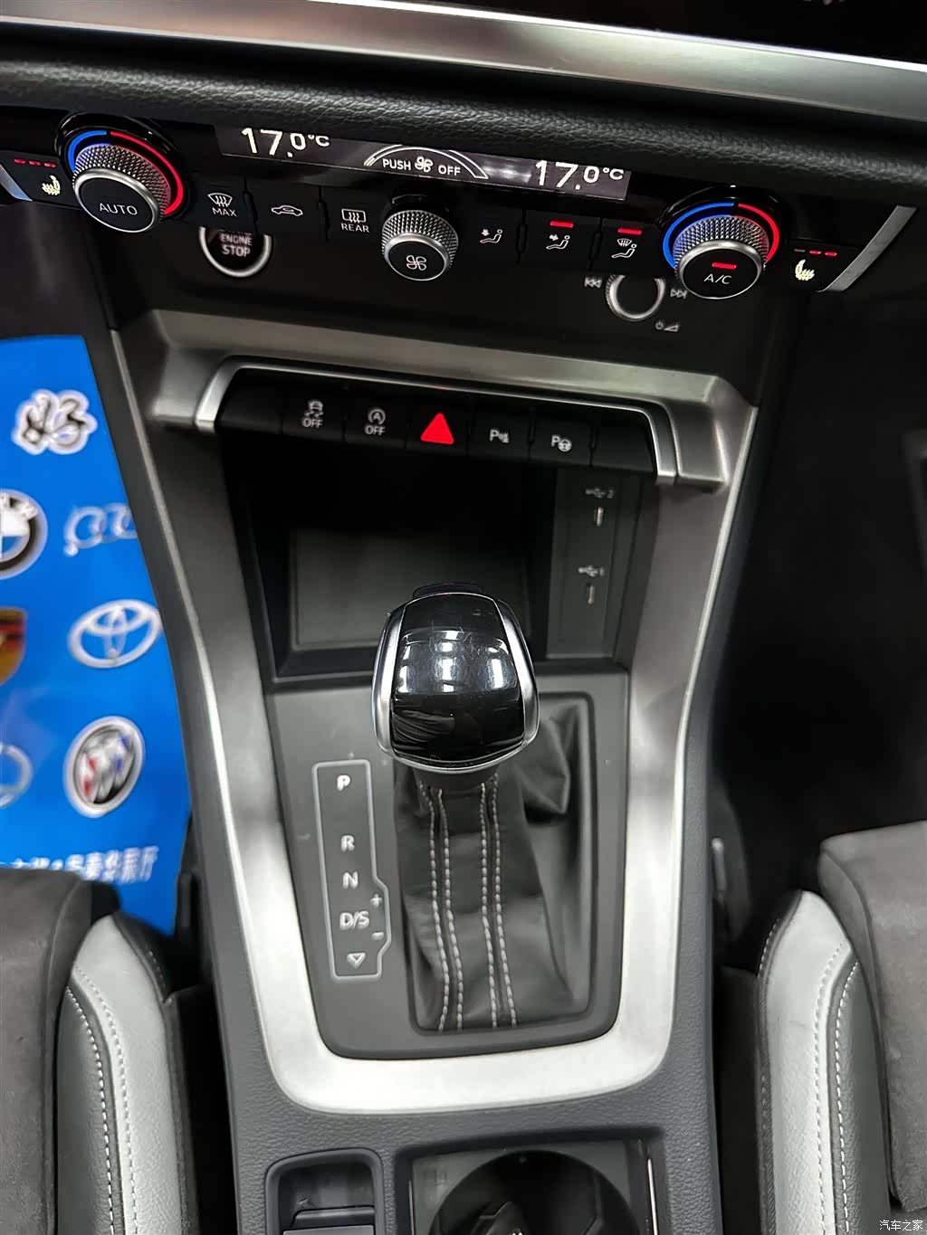 Audi Q3, 2023 15