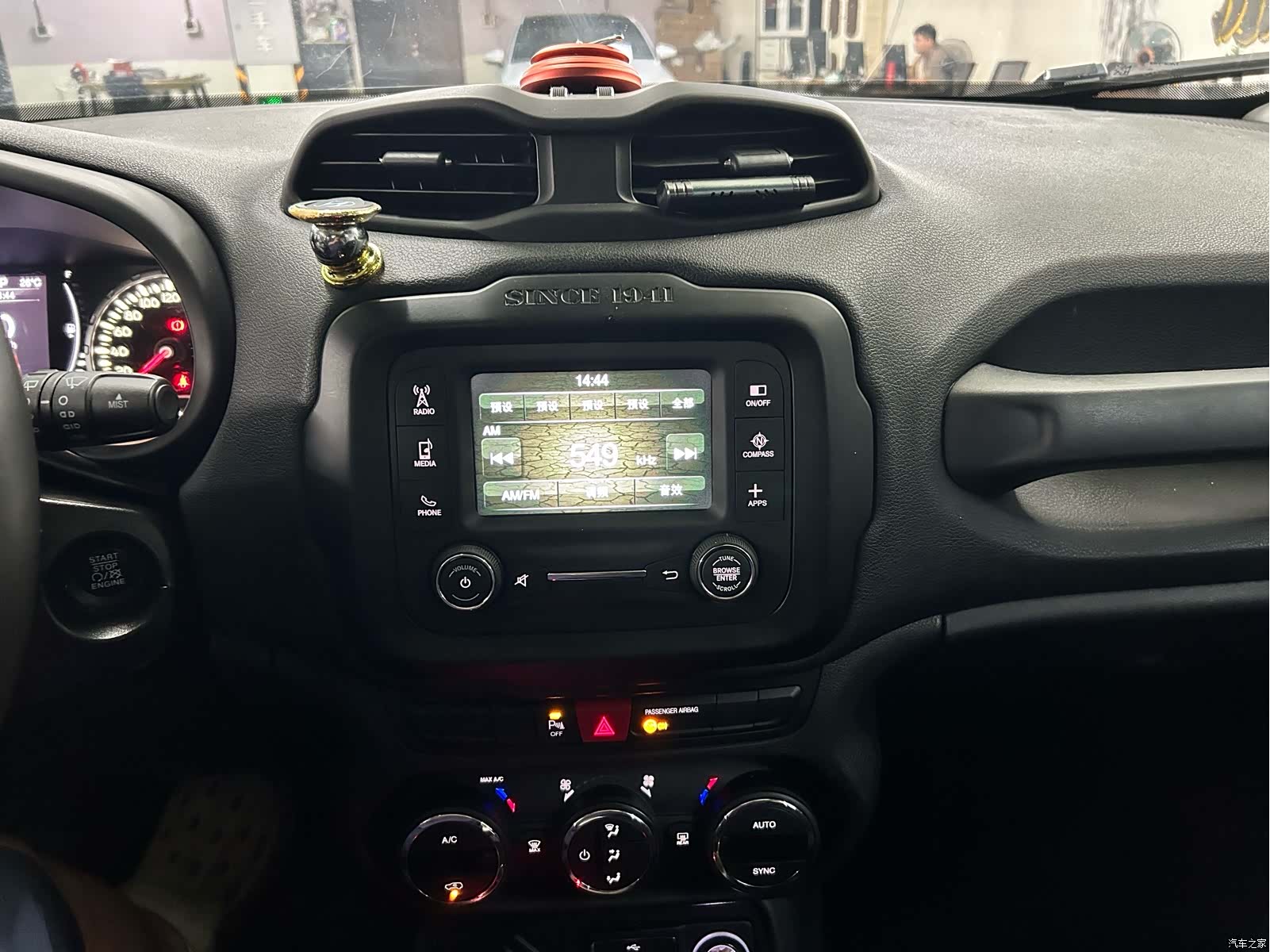 Jeep Renegade, 2017 10