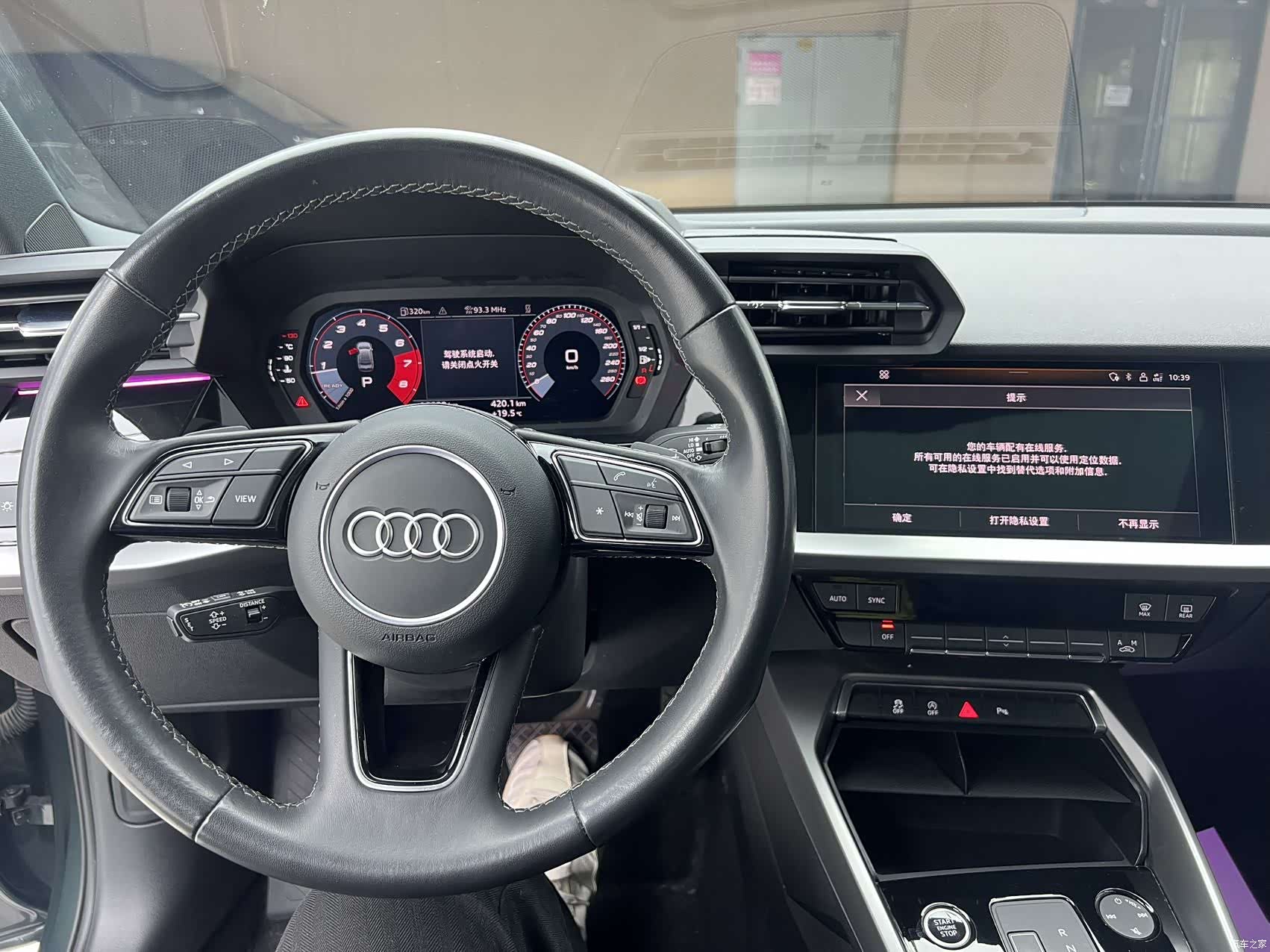 Audi A3, 2024 12