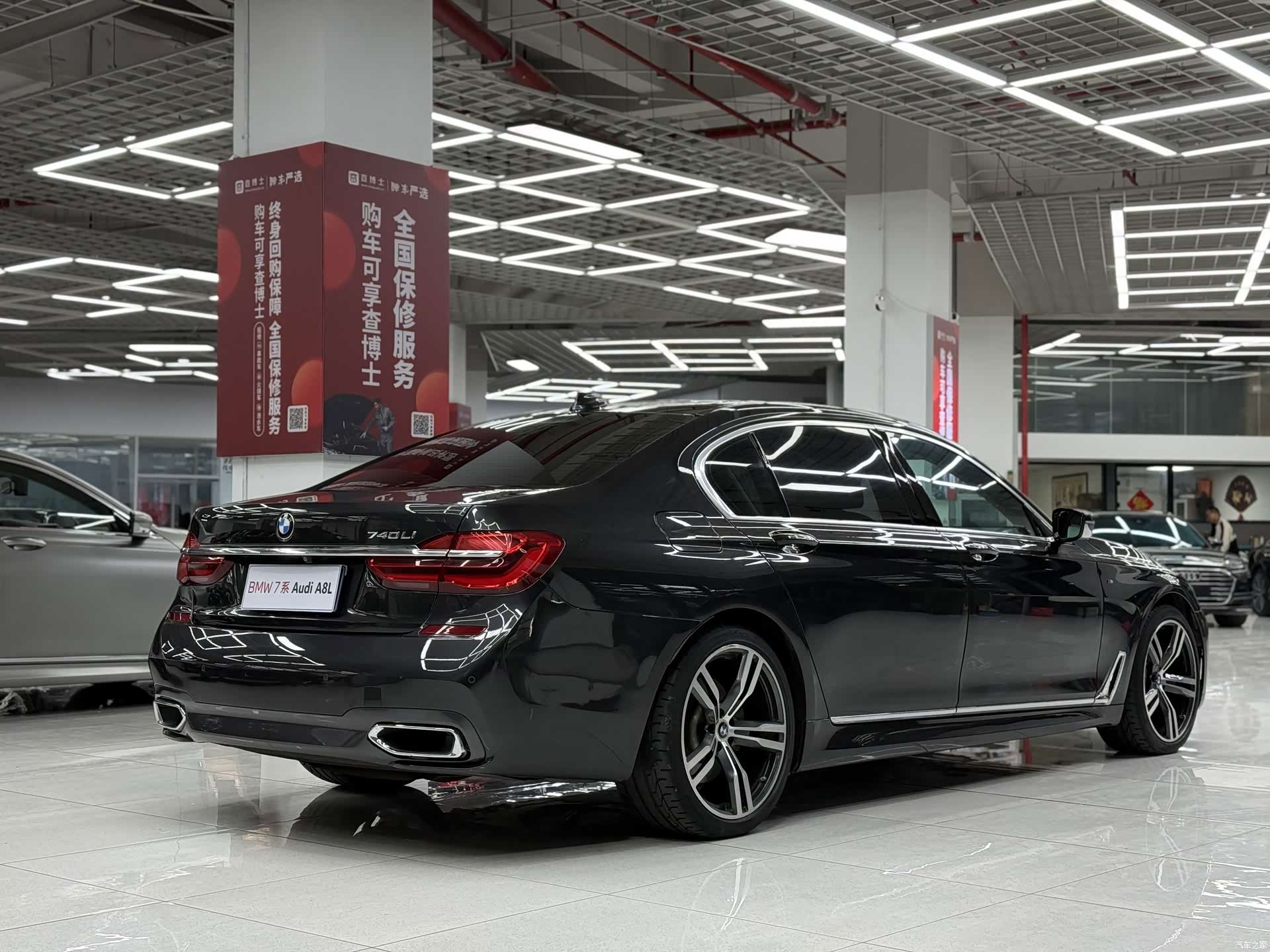BMW 7 Series, 2016 6