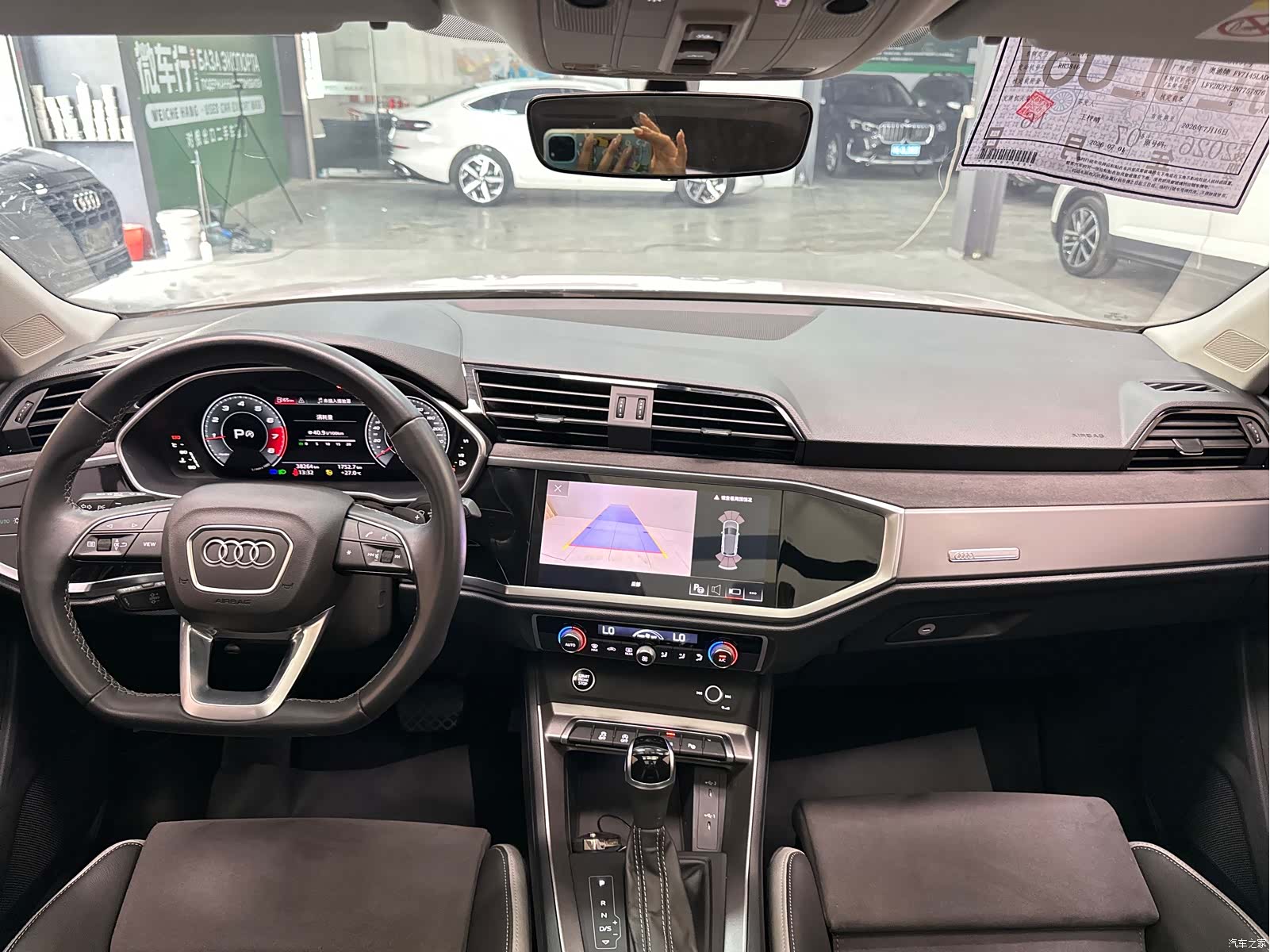 Audi Q3, 2023 23