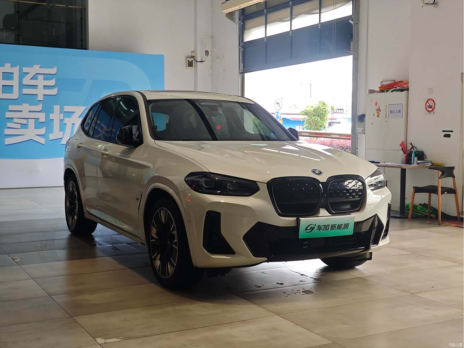 BMW iX3, 2023 3