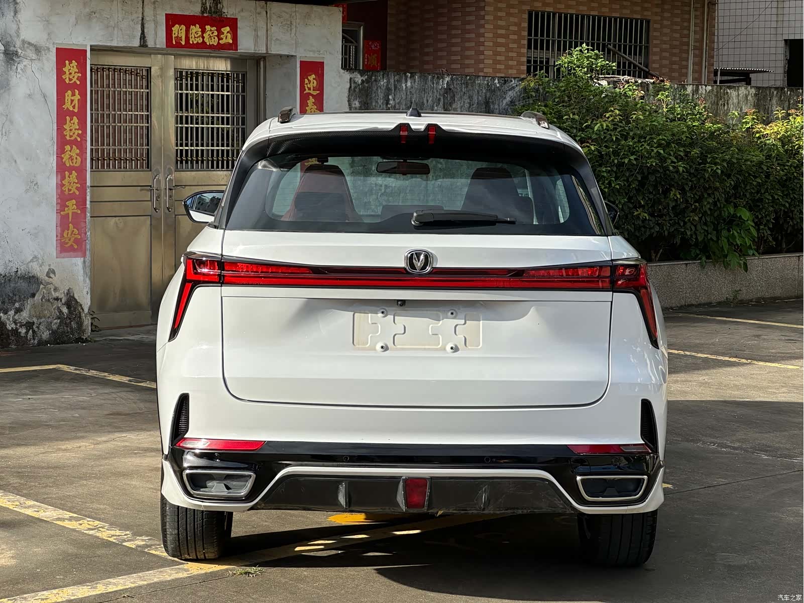 Changan CS75, 2023 4