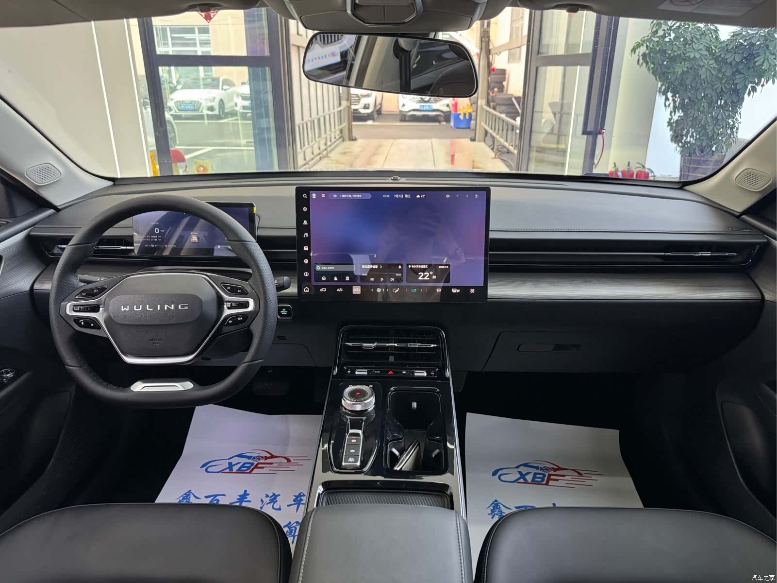 Wuling Starlight, 2024 все фото